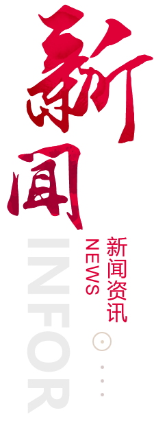 宿迁建站-新闻资讯