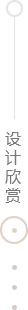 宿迁案例欣赏
