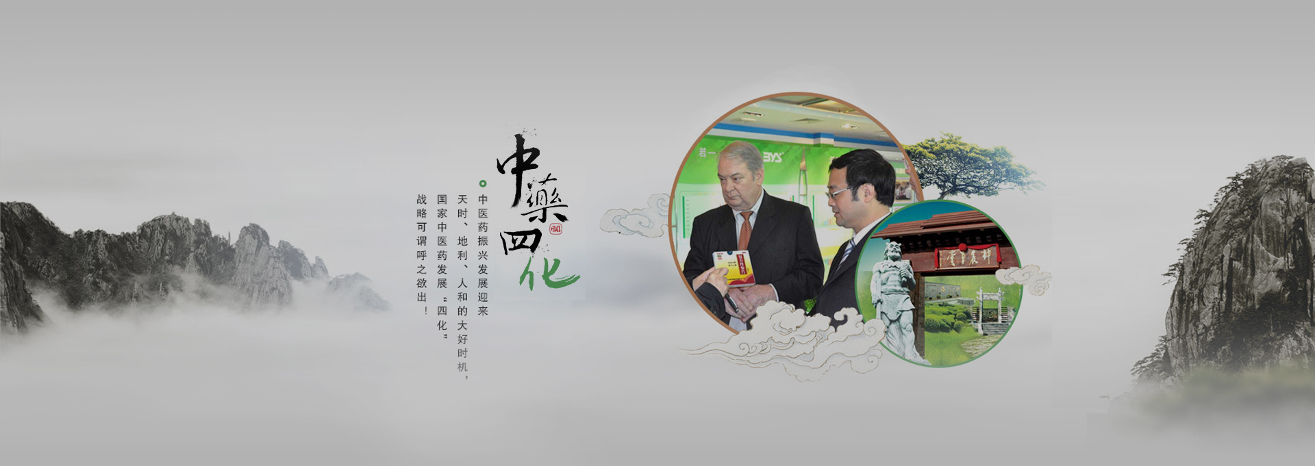 泗阳建站-若一医药科技
