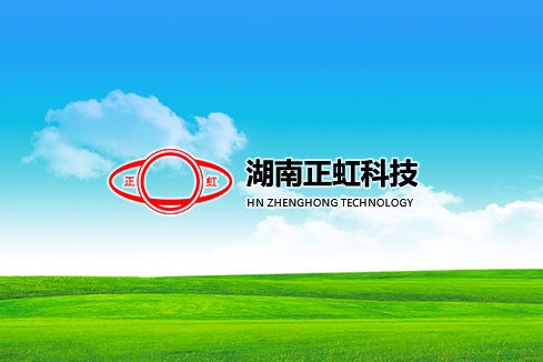 宿迁建站-湖南正虹科技