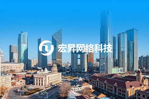 沭阳建站-宏昇网络科技