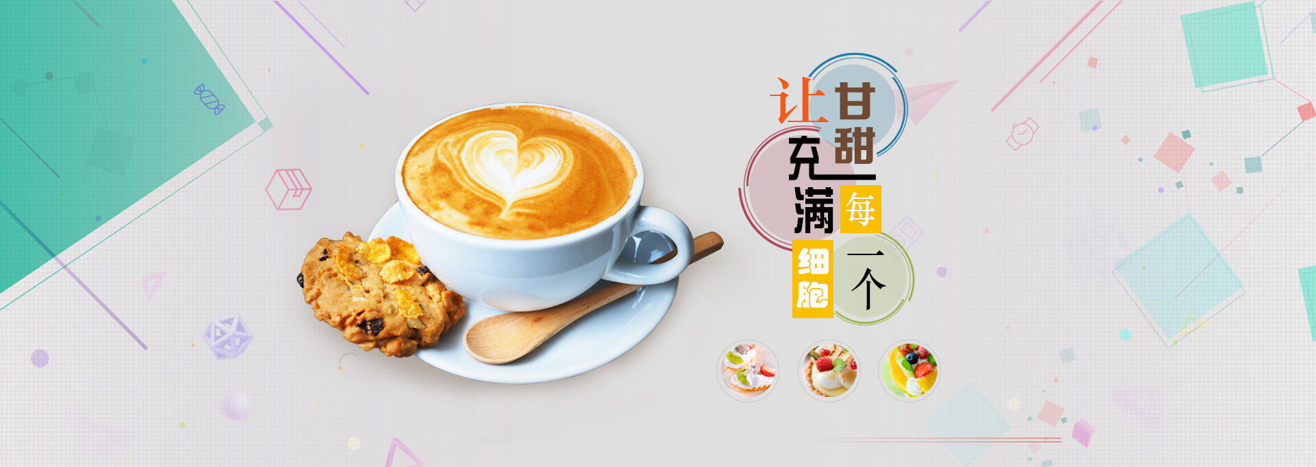 沭阳建站-甘甜记