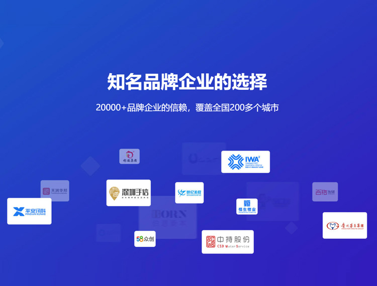 沭阳建站-知名品牌选择