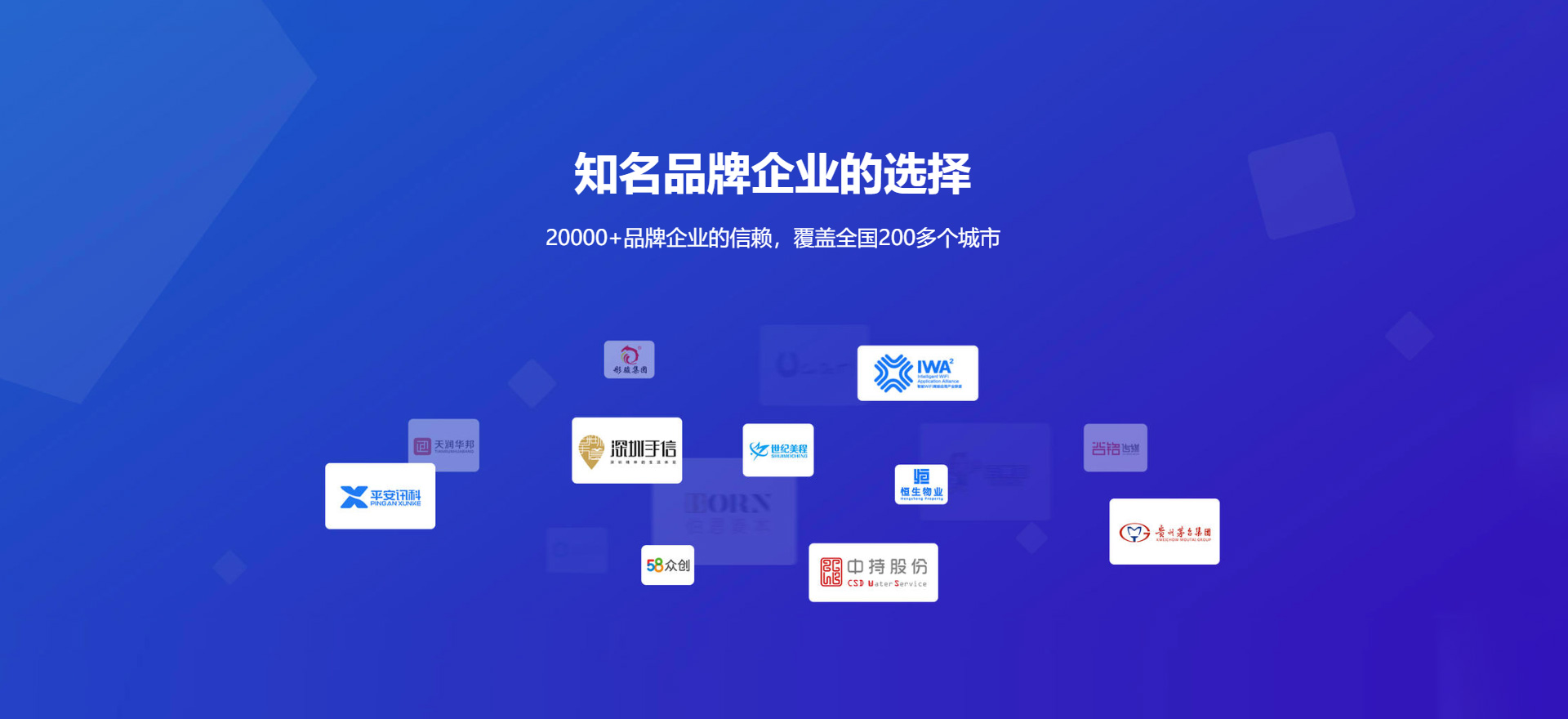 沭阳建站-知名品牌选择
